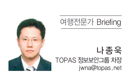 DSS여행사 이미지