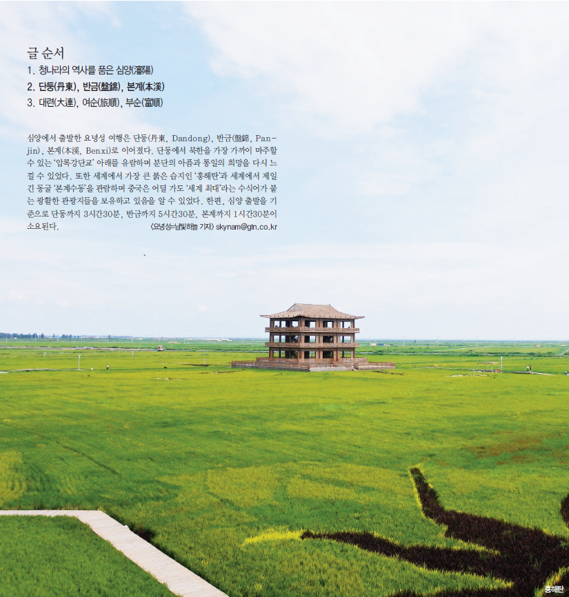 뉴스 사진