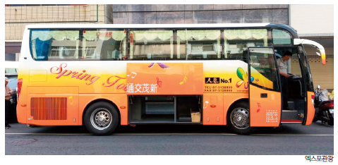 뉴스 사진