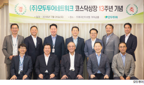 뉴스 사진