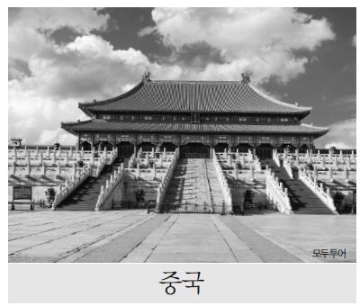 뉴스 사진