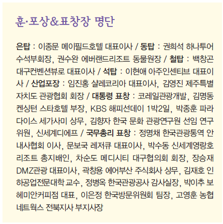 에디터 사진