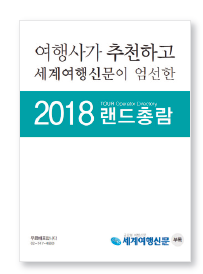 뉴스 사진
