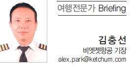 뉴스 사진