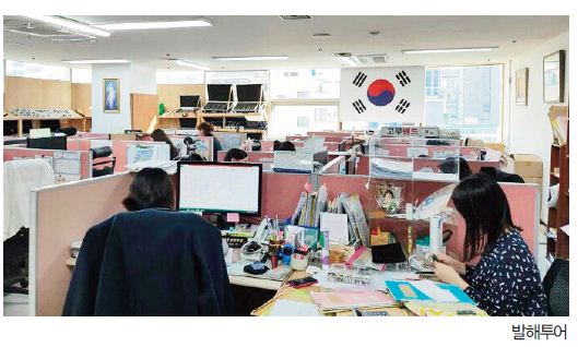 뉴스 사진