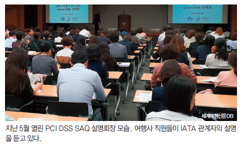 DSS여행사 이미지