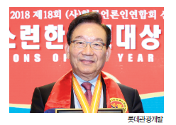 뉴스 사진