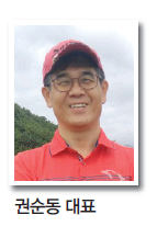 에디터 사진