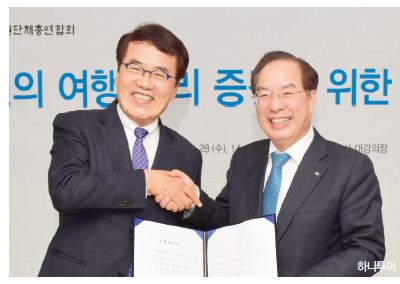 뉴스 사진