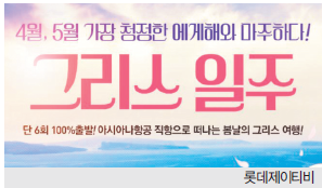 뉴스 사진