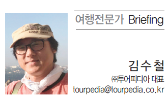 뉴스 사진