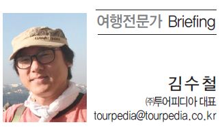 뉴스 사진