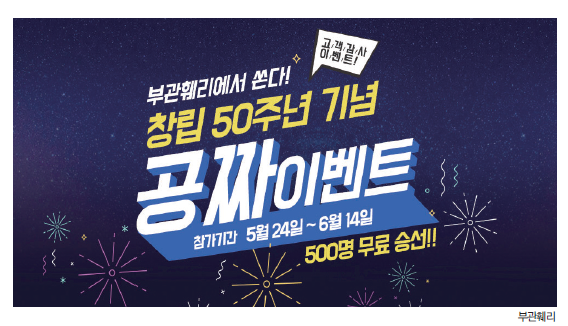 뉴스 사진