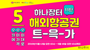 뉴스 사진