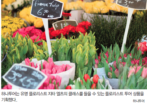 에디터 사진