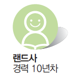 에디터 사진
