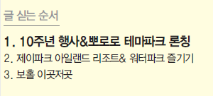 에디터 사진