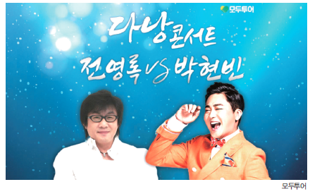 뉴스 사진