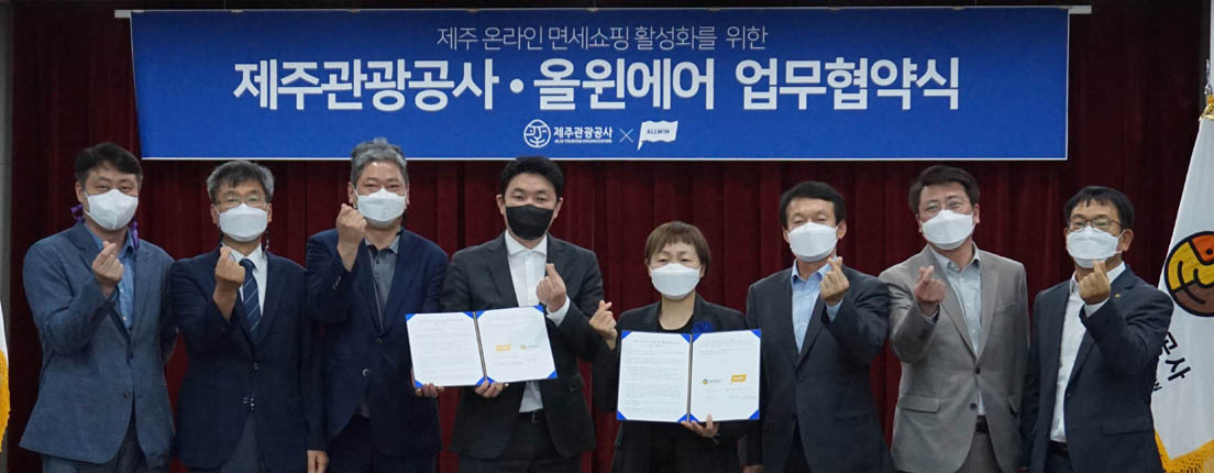 (주)올윈에어 이미지