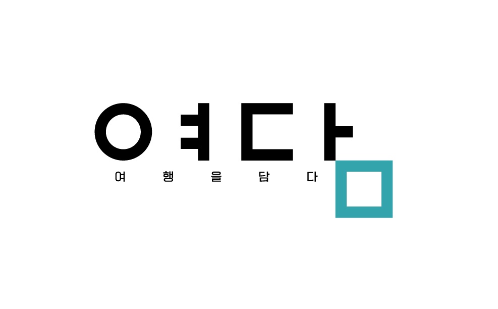 모아관광여행사 이미지