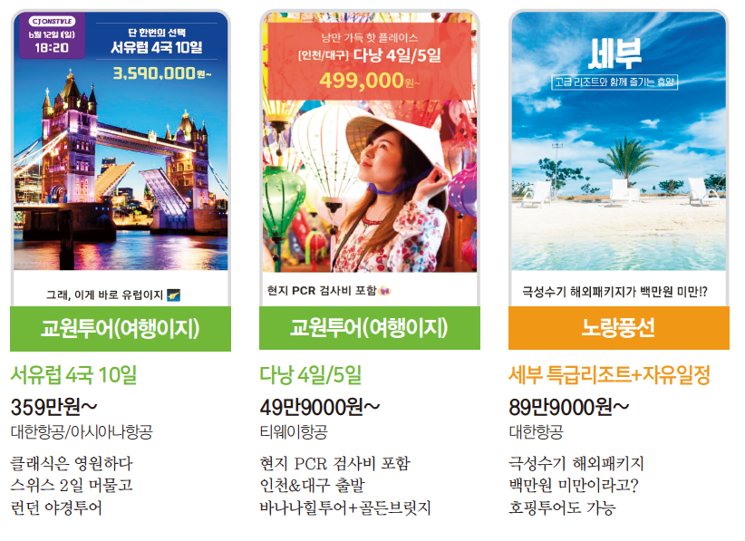 뉴스 사진
