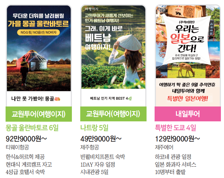 뉴스 사진