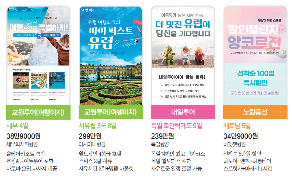뉴스 사진