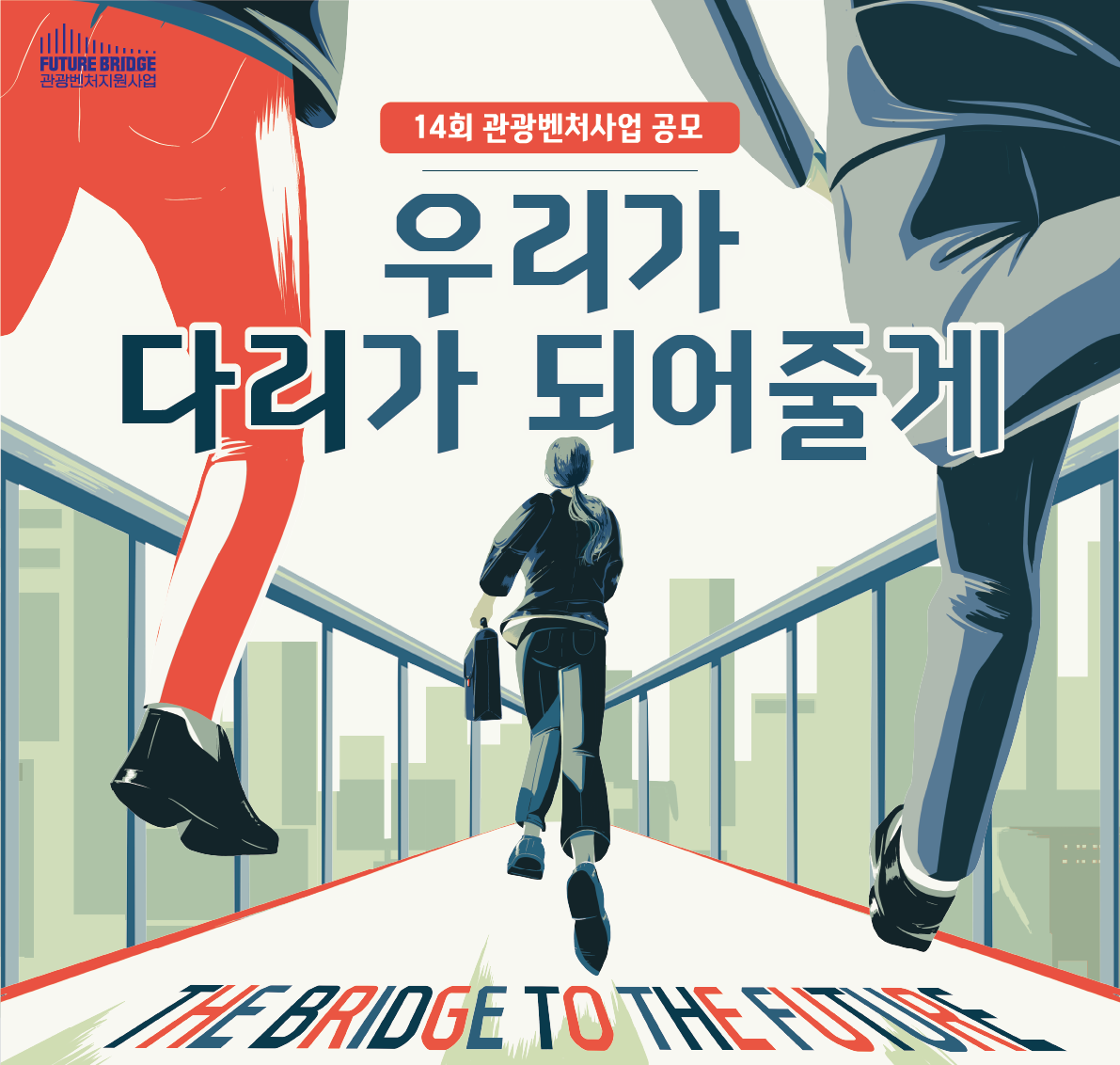 뉴스 사진