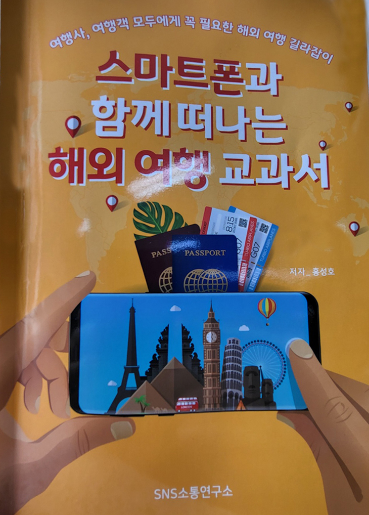 에디터 사진