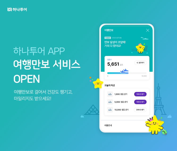 뉴스 사진