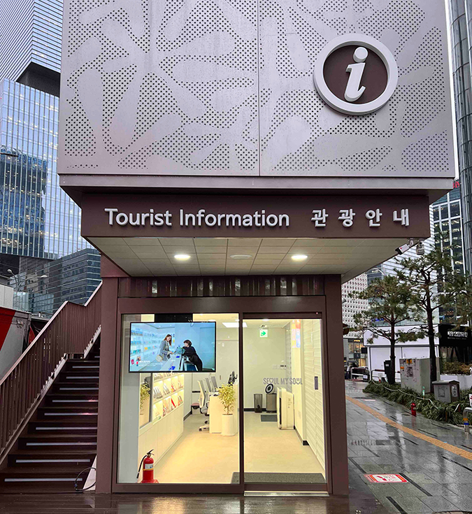 (주)국제한류센터 이미지