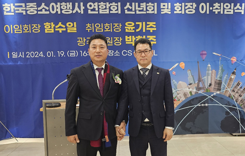 대명항공여행사 이미지