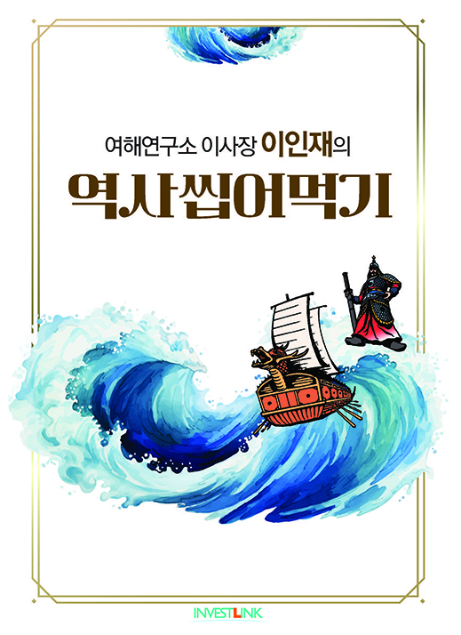 (주)참항공여행사 이미지