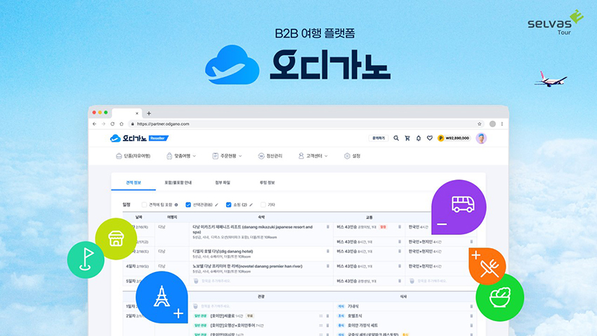 뉴스 사진