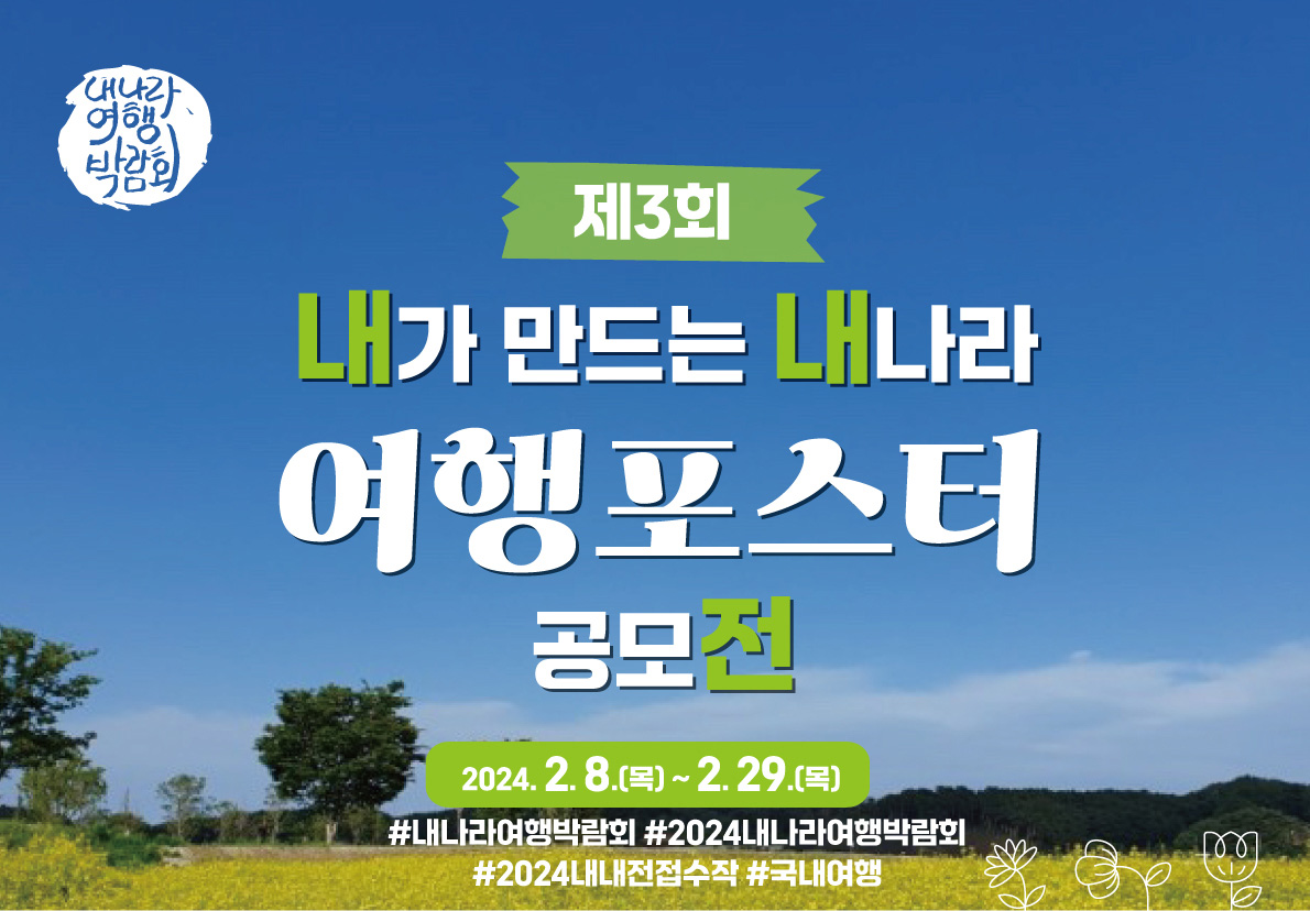 뉴스 사진