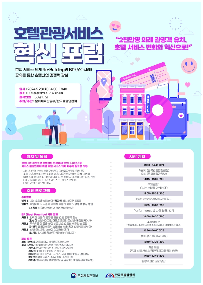 뉴스 사진