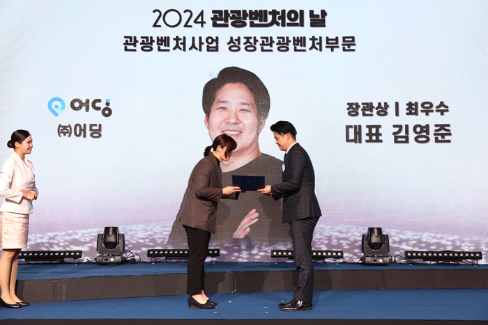 뉴스 사진