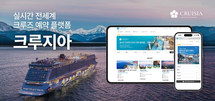 베타크루즈 이미지