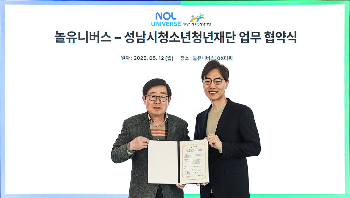 뉴스 사진