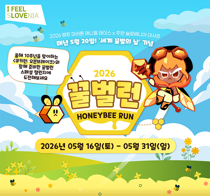 뉴스 사진