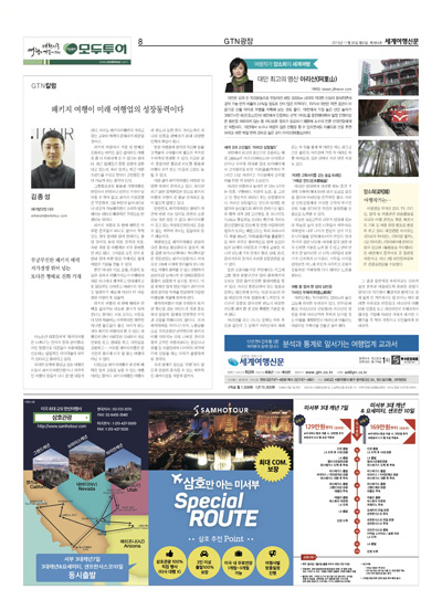 뉴스 사진