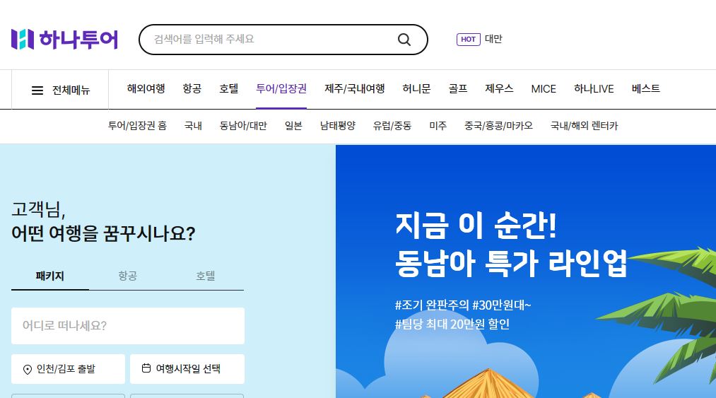 뉴스 사진
