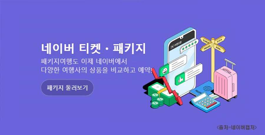 뉴스 사진