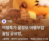 메인기사